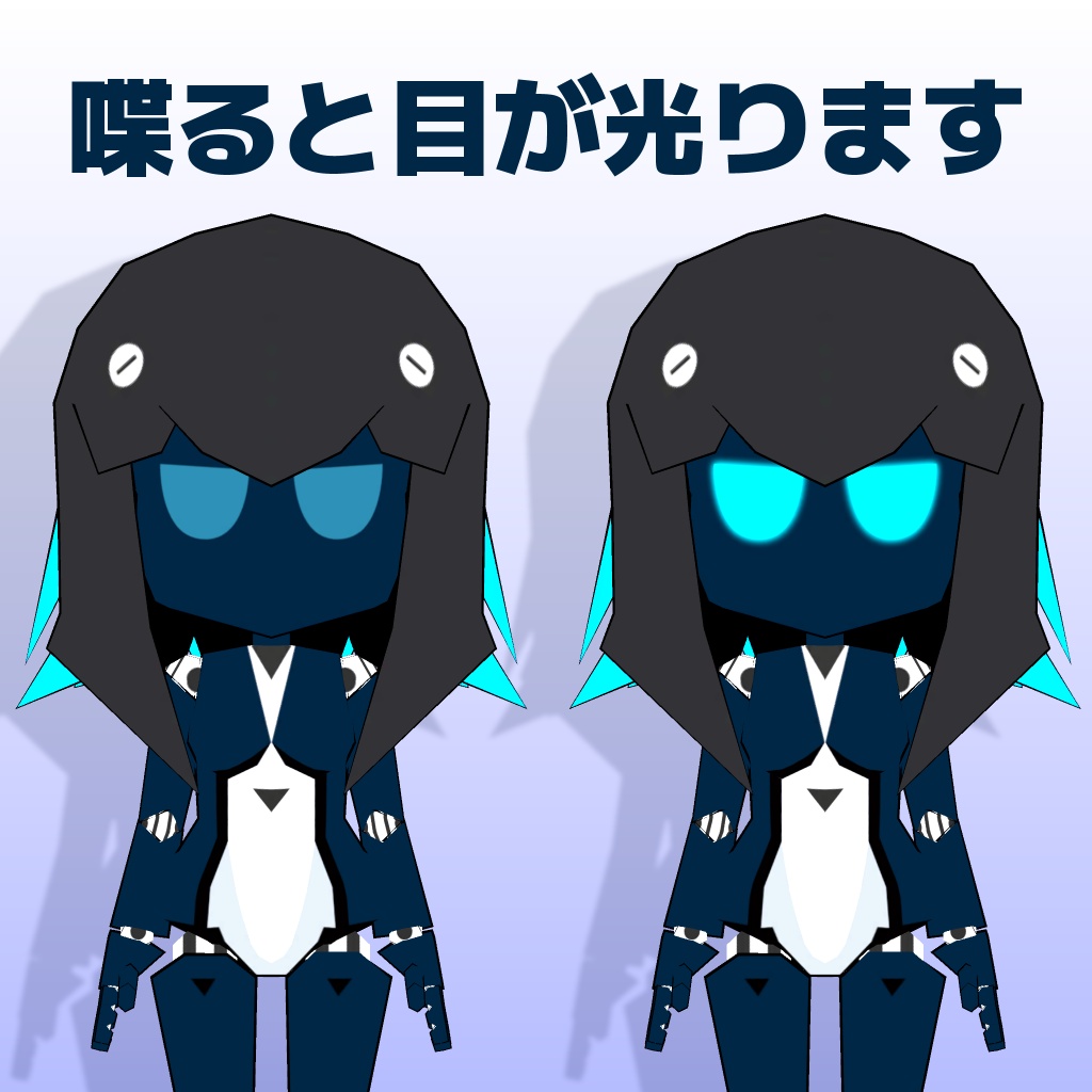 オリジナル3Dアバター「Brame(ブラメ)」