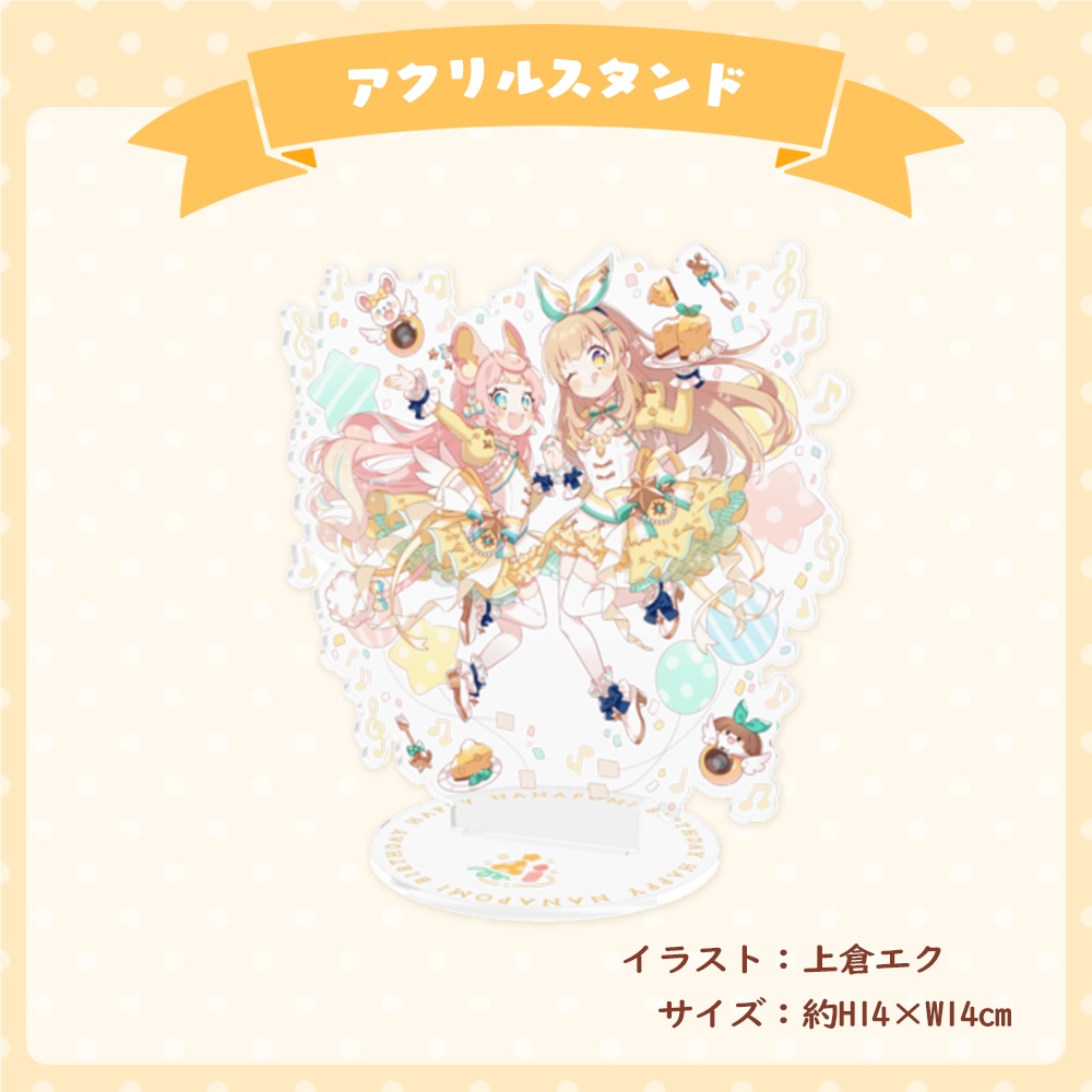 ななぽみアクリルスタンド