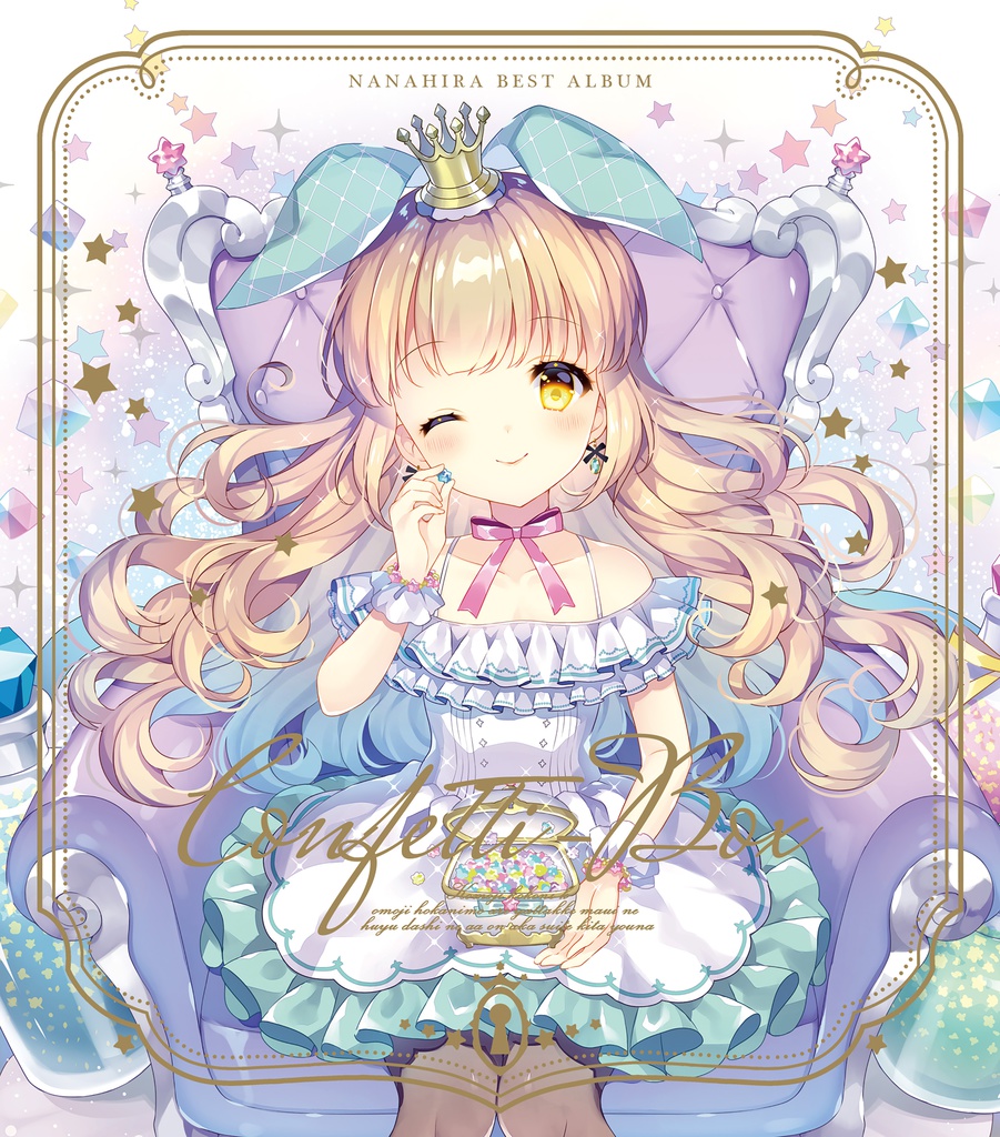 Confetti-Box