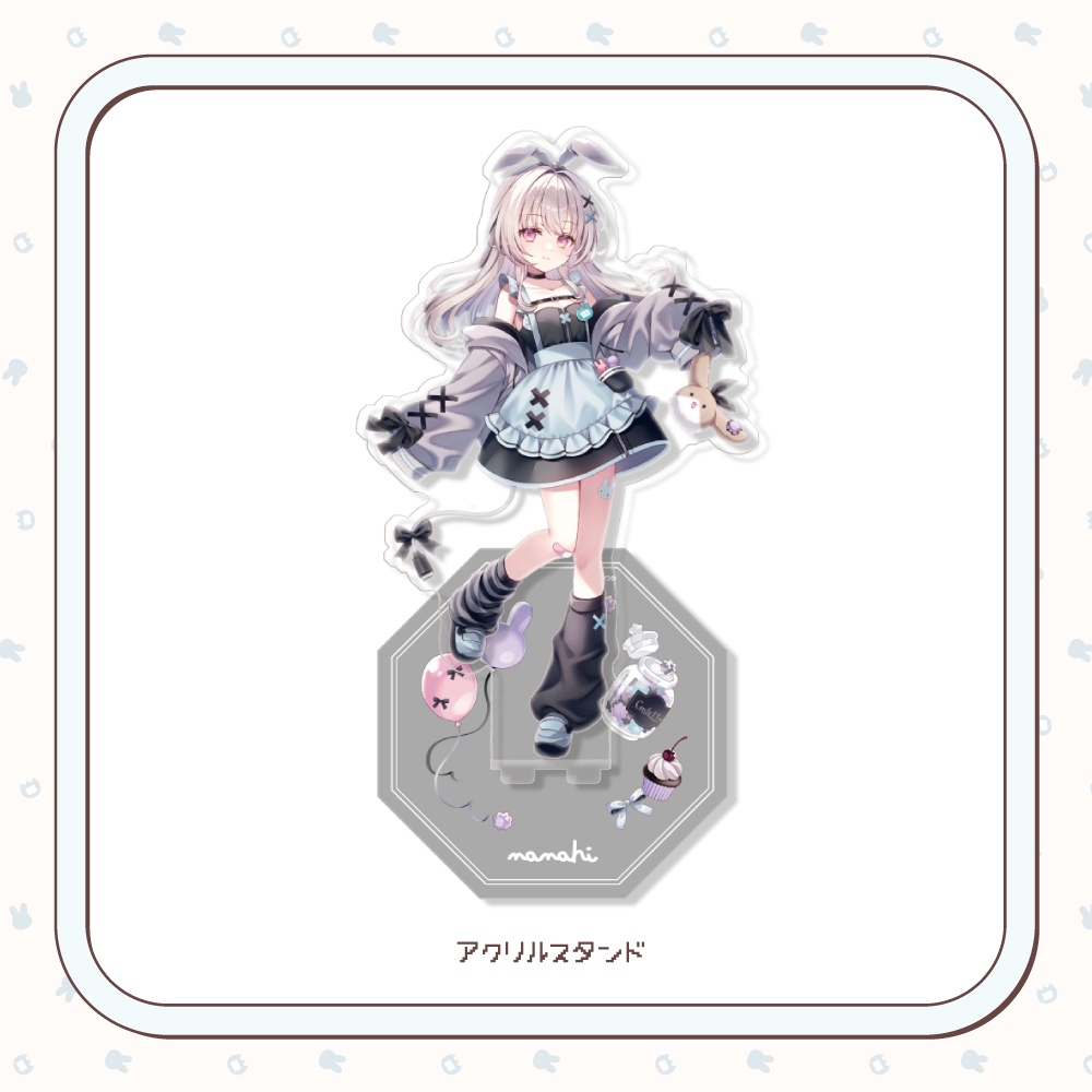 【受注生産】VoiSona「七柊」受注限定パッケージ版