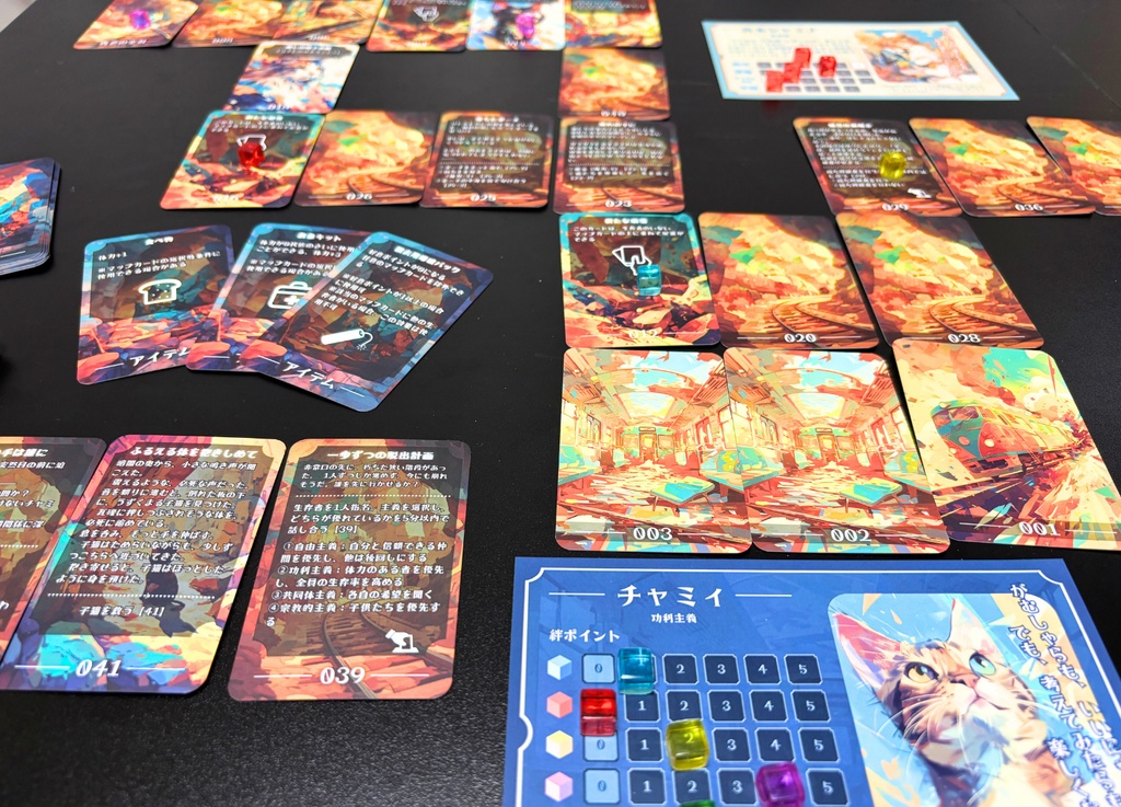 ニャンてこった!