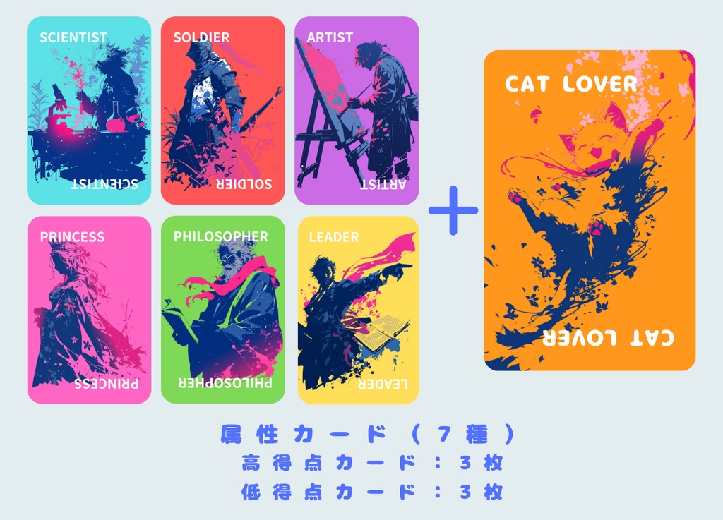 マジメにふざけろ!LEGEND COUNSELING