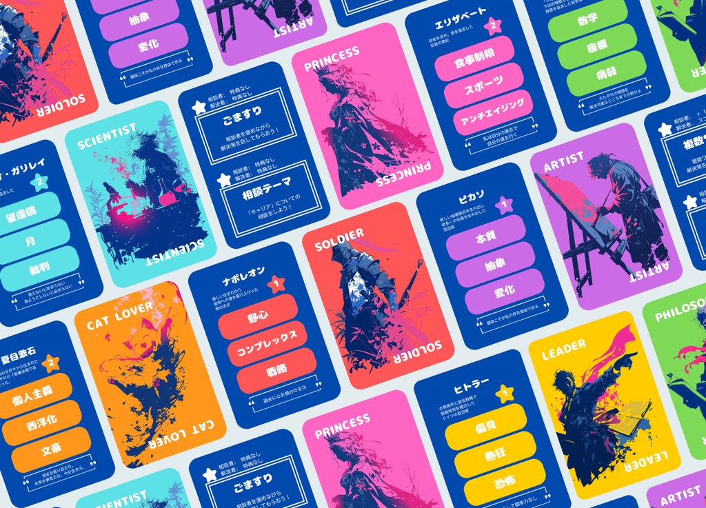 マジメにふざけろ!LEGEND COUNSELING