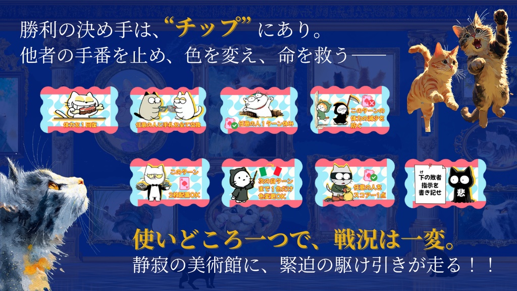 Mystery Nyaseum ~ニャージアムの秘密~