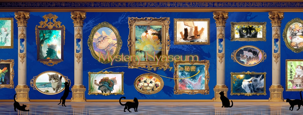 Mystery Nyaseum ~ニャージアムの秘密~