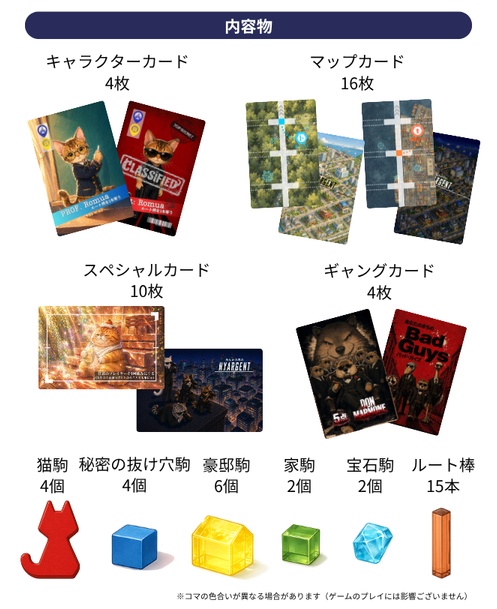 あなたの街のニャージェント