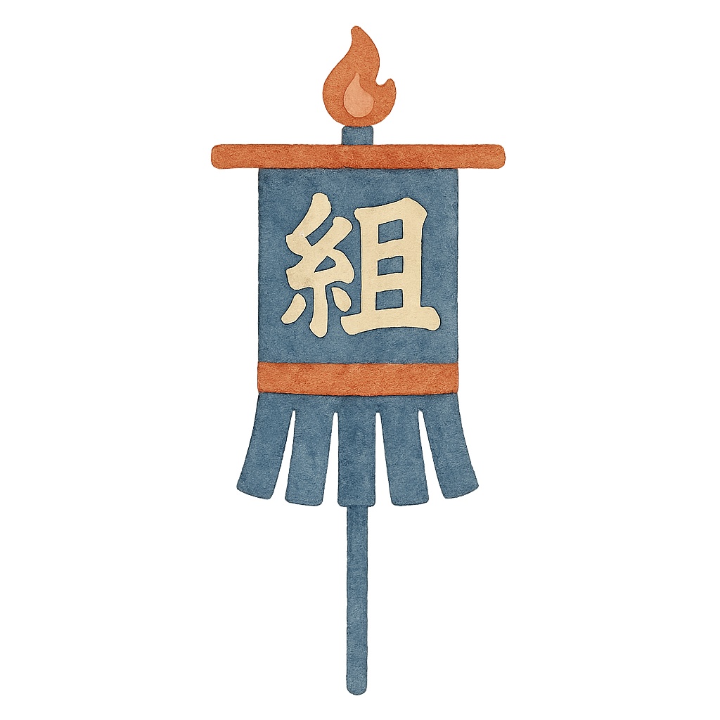 江戸セット(Edo Era Clipart Set|12 PNGs)