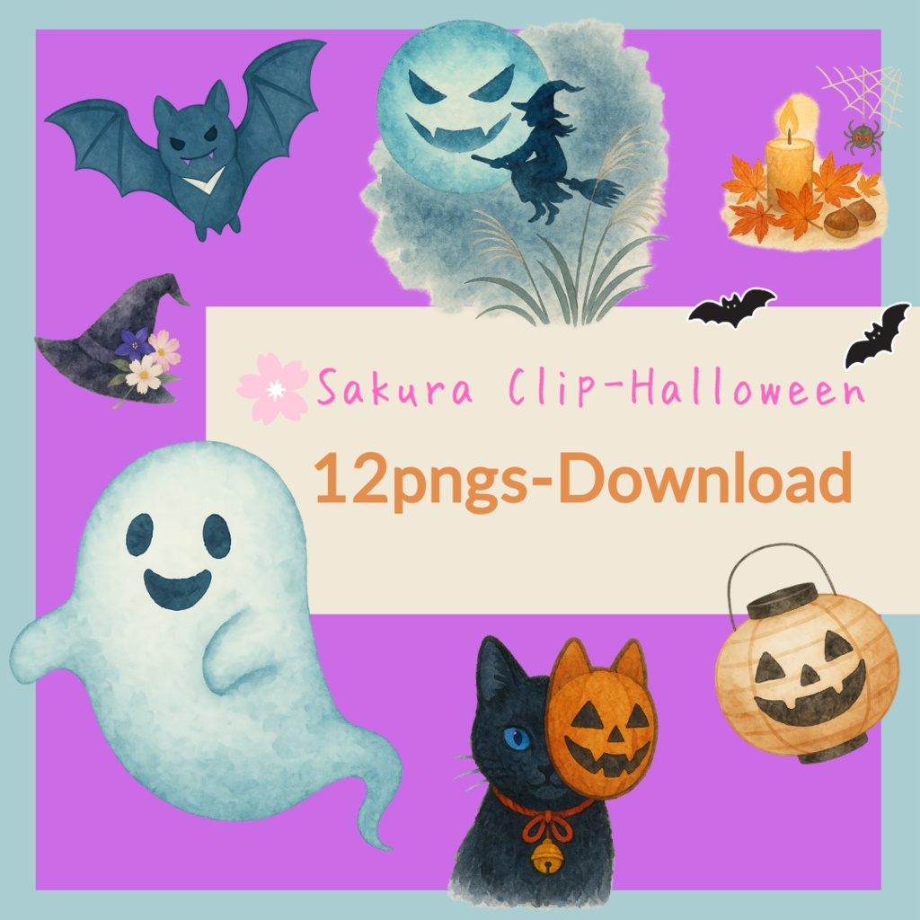 和風ハロウィン （Japanese Halloween）