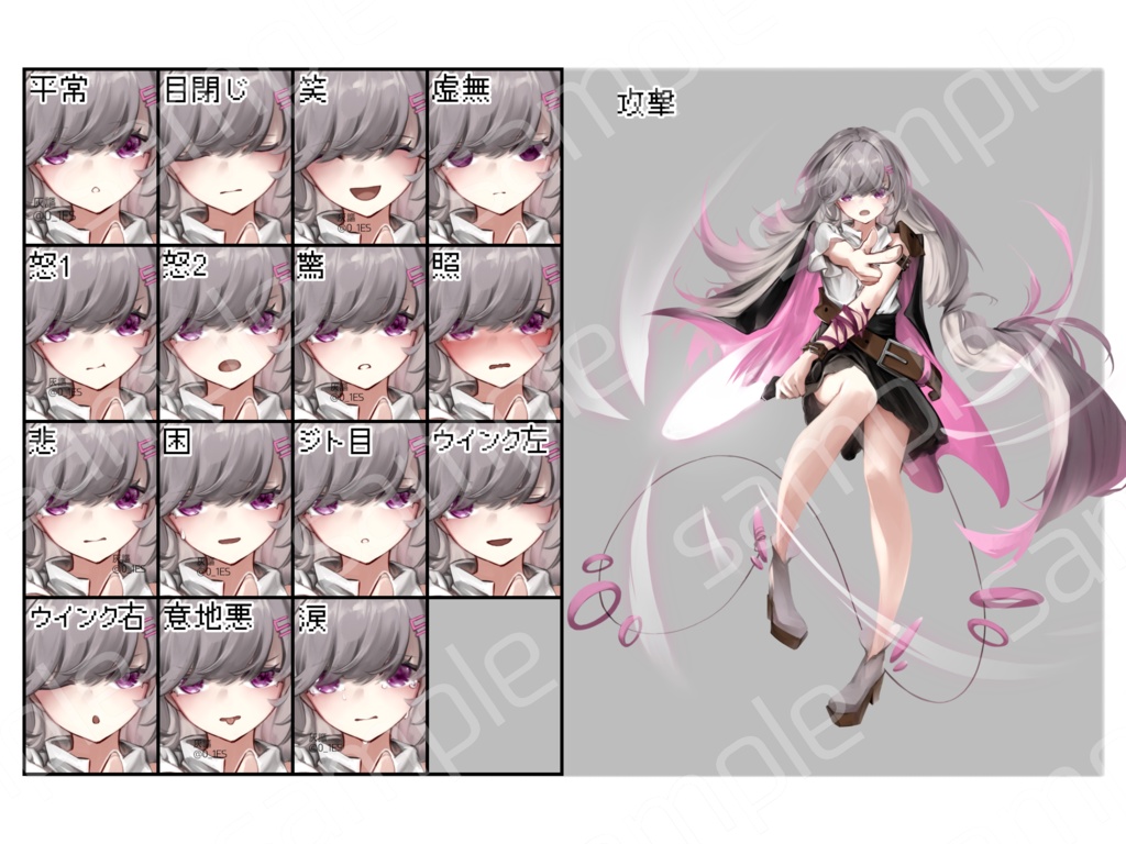 短剣F【差分16種】