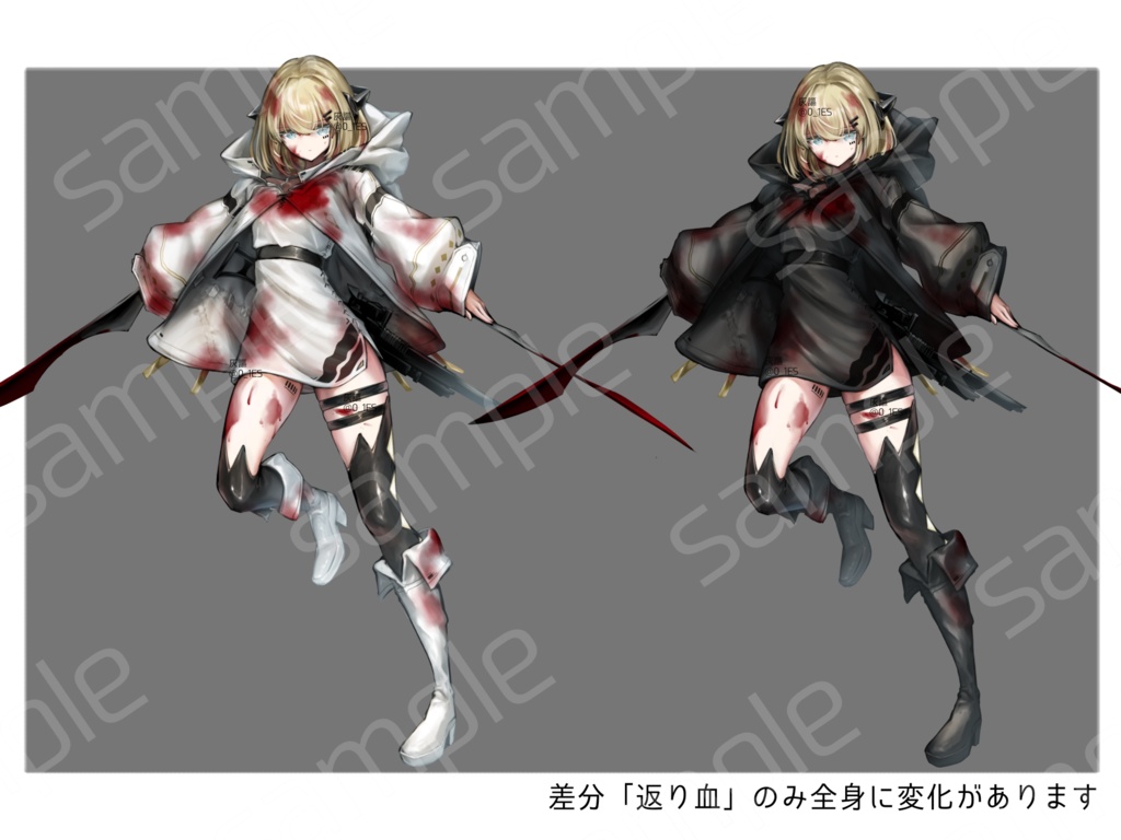 Assassin【差分19種】