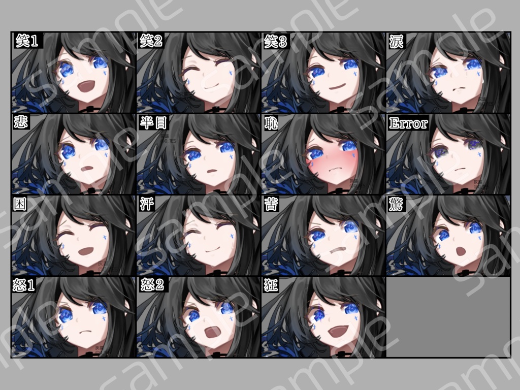 人造天使【差分15種】