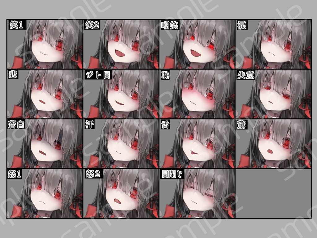 蝶【差分15種】