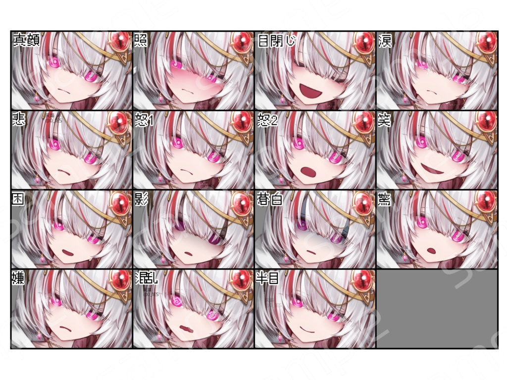 魔人F【差分15種】