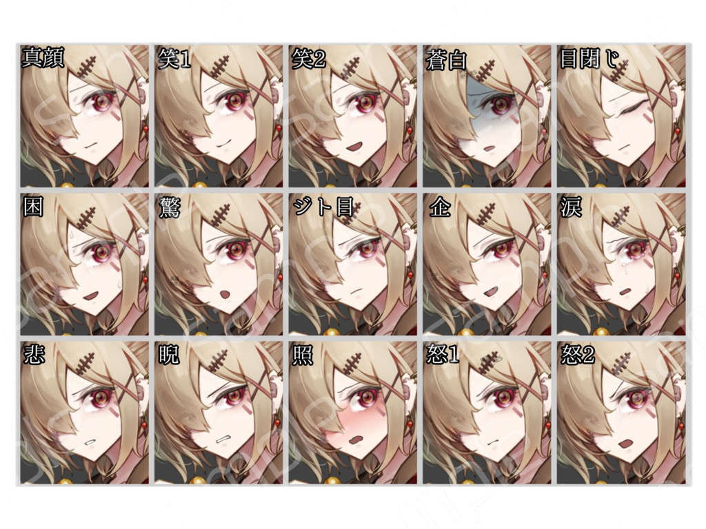 蛾【差分15種】