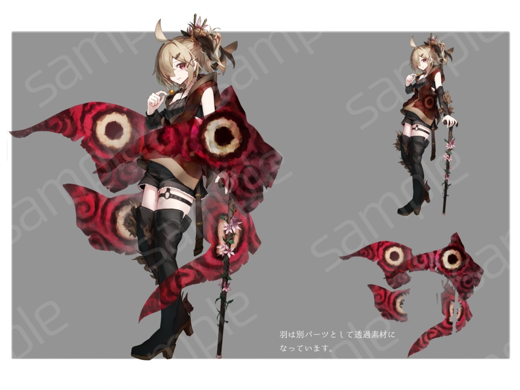 蛾【差分15種】