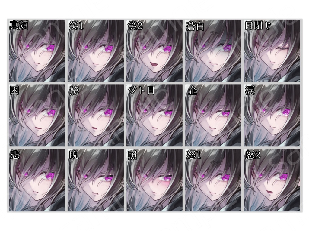 魔女【差分15種】