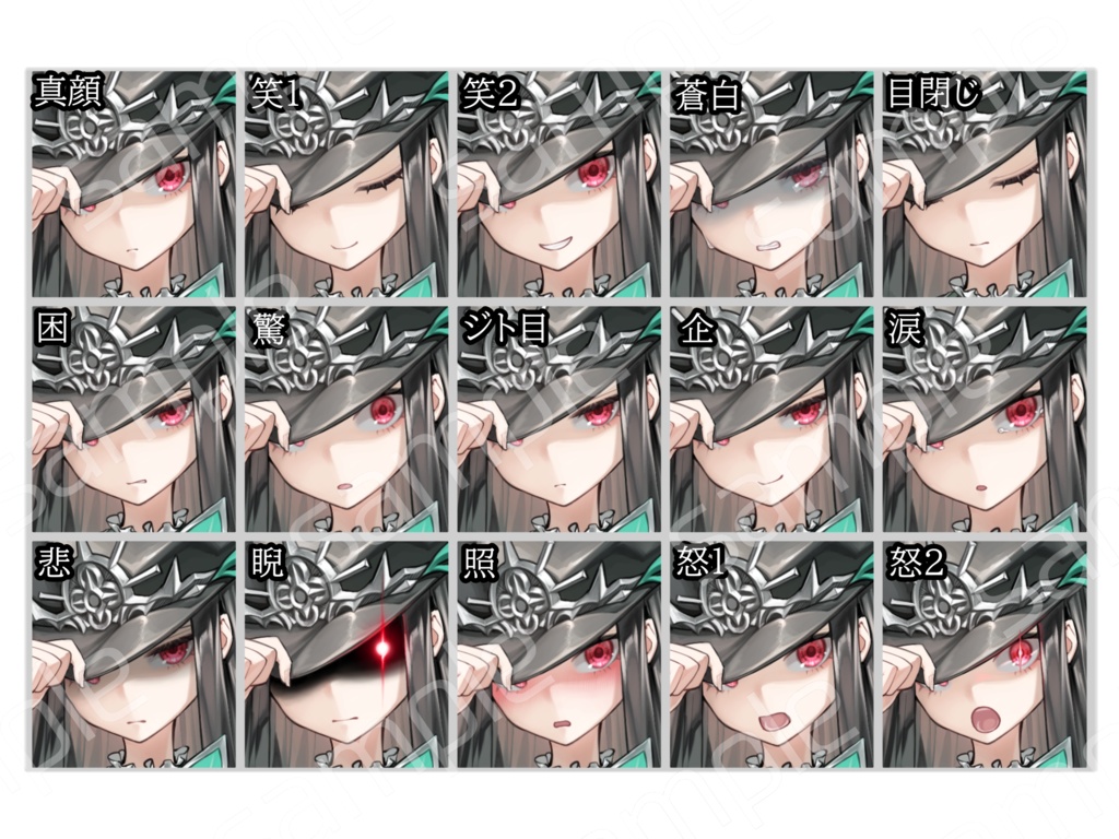 教官【差分15種】