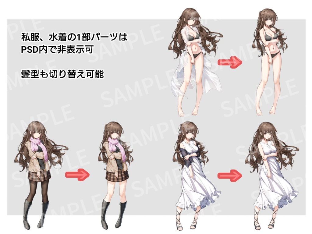 学生F【衣装6種】【表情15種】