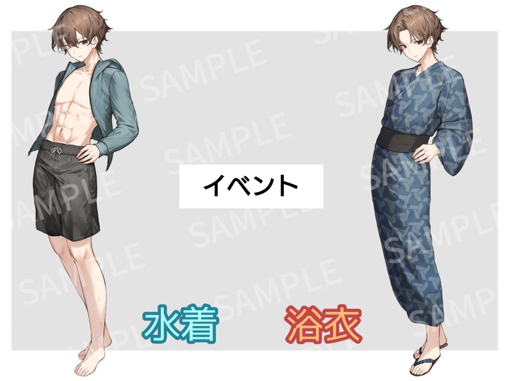 学生M【衣装6種】【表情15種】