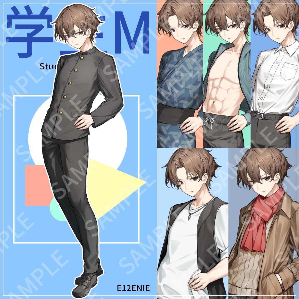 学生M【衣装6種】【表情15種】