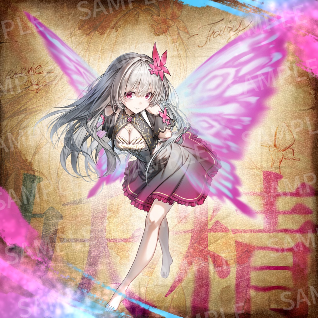 妖精【表情15種】