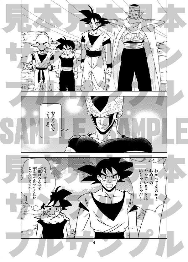 ※在庫僅少※強さの条件