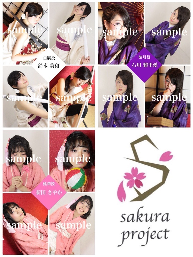 鈍色に滲む虹 キャストブロマイド