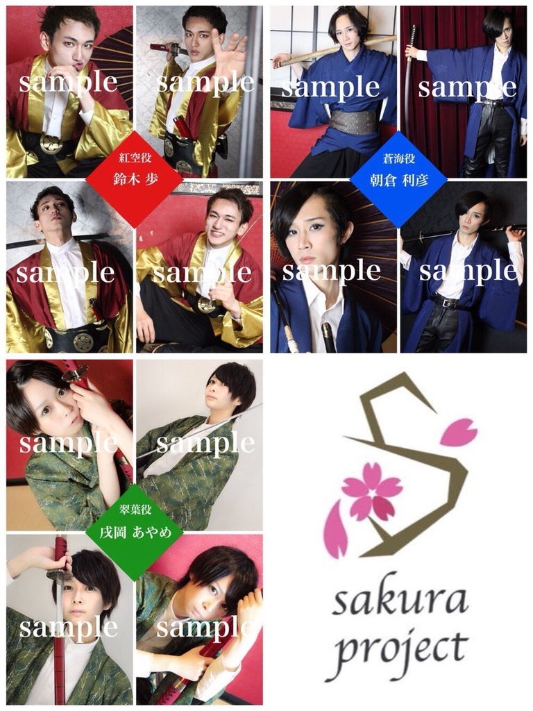 鈍色に滲む虹 キャストブロマイド