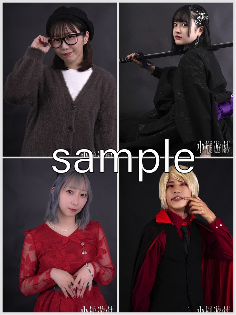 小槌遊戯 キャストブロマイド