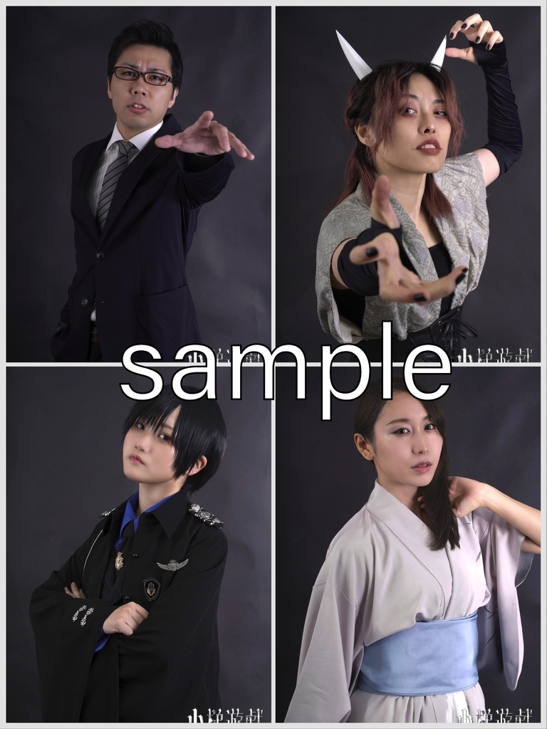 小槌遊戯 キャストブロマイド