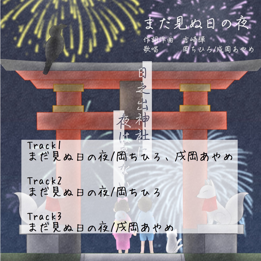 過去作CD