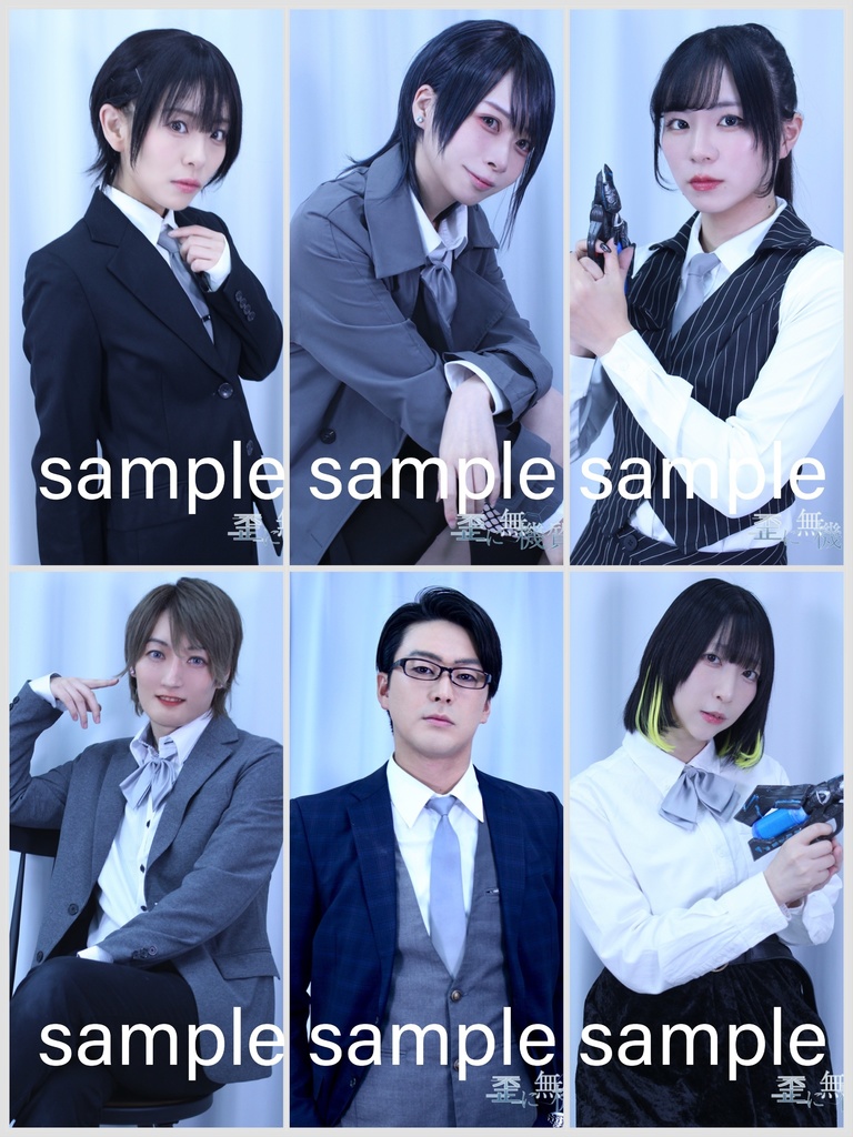 歪に無機質 キャストブロマイド