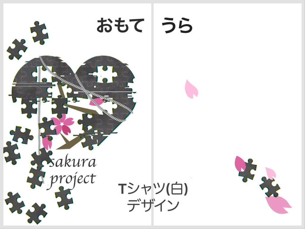 sakura project オリジナルTシャツ