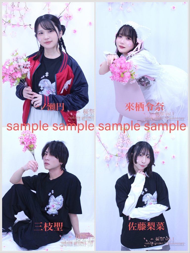 桜祭vol.1 キャストブロマイド