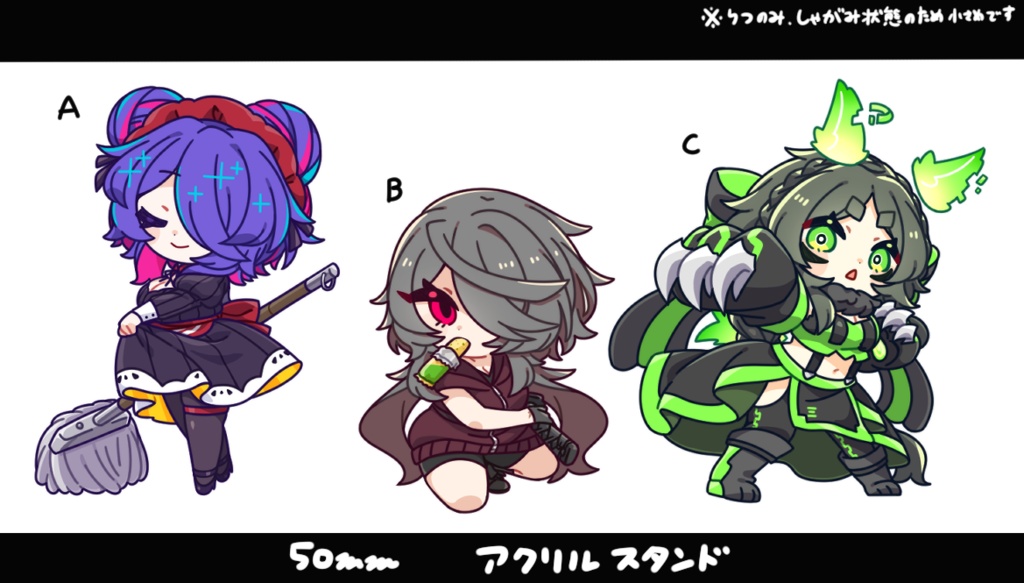 【アクリルスタンド】うちのこ【50mm】