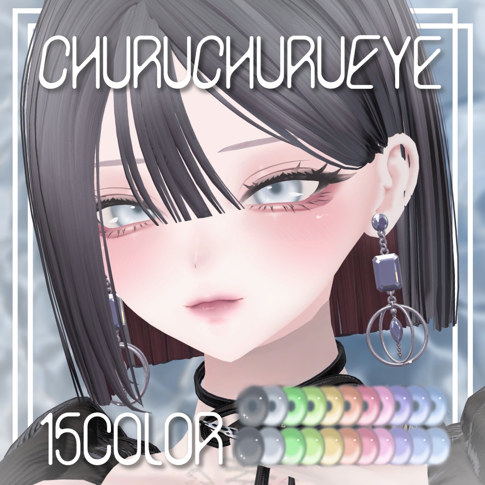 [16Avatar] 𝐶ℎ𝑢𝑟𝑢 𝐶ℎ𝑢𝑟𝑢 𝐸𝑦𝑒 𝑇𝑒𝑥𝑡𝑢𝑟𝑒 ♡ #Aspartame_VRC