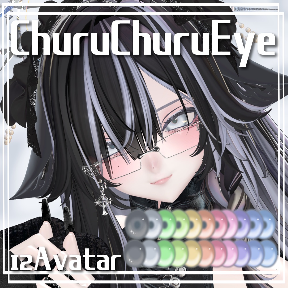 [13Avatar] 𝐶ℎ𝑢𝑟𝑢 𝐶ℎ𝑢𝑟𝑢 𝐸𝑦𝑒 𝑇𝑒𝑥𝑡𝑢𝑟𝑒 ♡