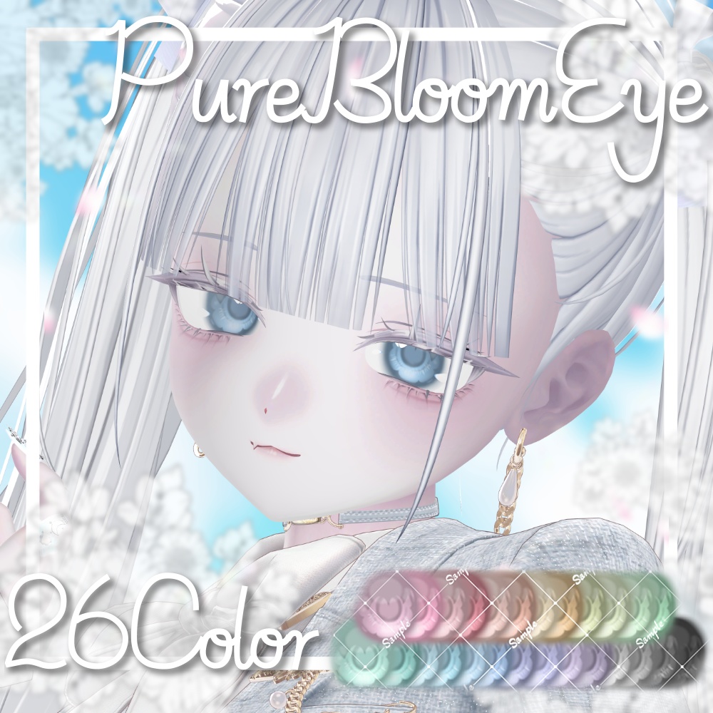 ［𝟣𝟧𝖠𝗏𝖺𝗍𝖺𝗋］✿𝖯𝗎𝗋𝖾𝖡𝗅𝗈𝗈𝗆𝖤𝗒𝖾✿ #Aspartame_VRC