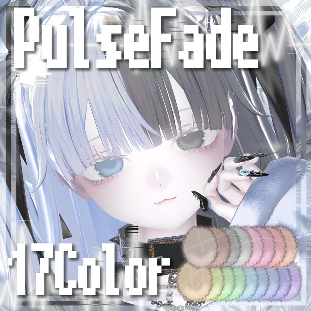 [𝟭𝟴𝘼𝙫𝙖𝙩𝙖𝙧]𝙋𝙪𝙡𝙨𝙚𝙁𝙖𝙙𝙚 #Aspartame_VRC