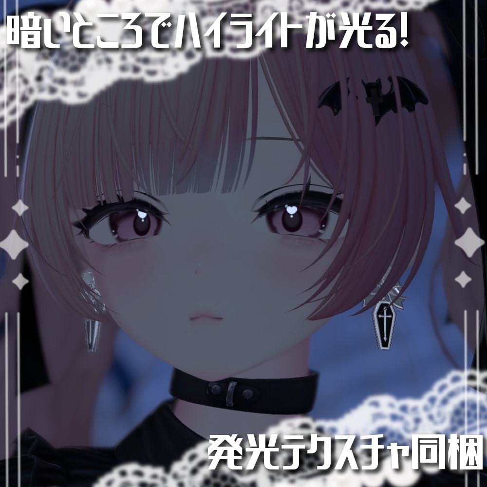 [𝟣𝟥𝐴𝑣𝑎𝑡𝑎𝑟]🌼𝑃𝑒𝑡𝑎𝑙𝑖𝑙𝑦𝐸𝑦𝑒🌼 #Aspartame_VRC 缩略图 16