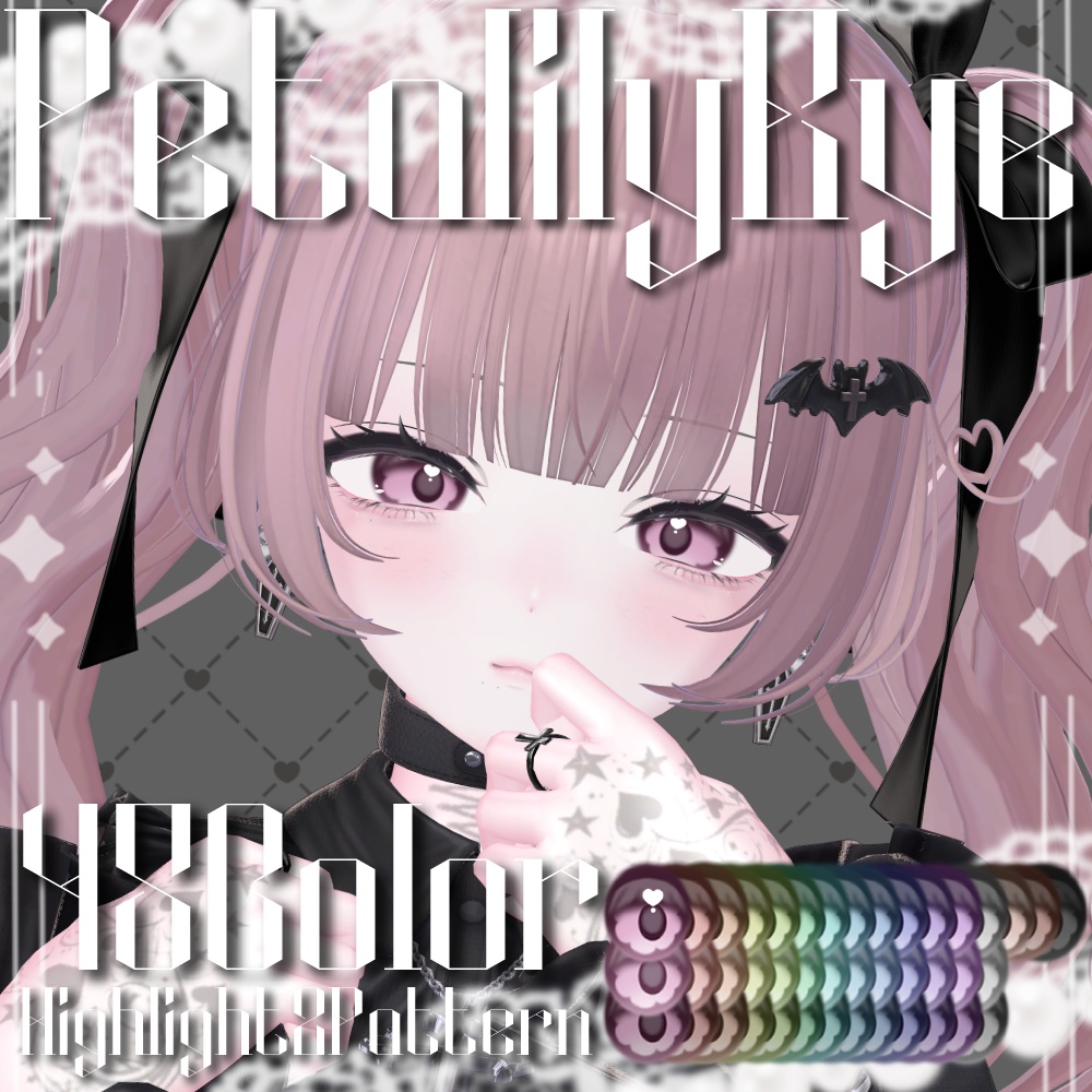 無料配布/𝐹𝑟𝑒𝑒![𝟣𝟥𝐴𝑣𝑎𝑡𝑎𝑟]🌼𝑃𝑒𝑡𝑎𝑙𝑖𝑙𝑦𝐸𝑦𝑒🌼 #Aspartame_VRC