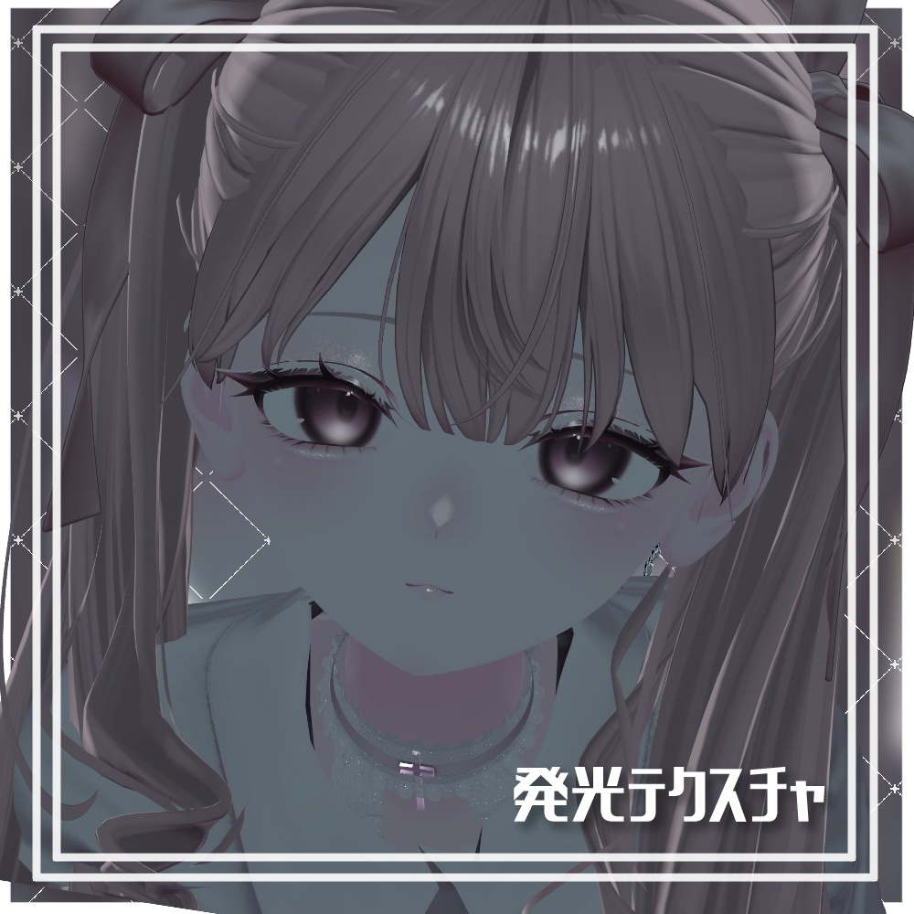 [Shinano/しなの対応]✧MilkyAir MakeUp EyeTexture Blendshape Material✧ #Aspartame_VRC 缩略图 5