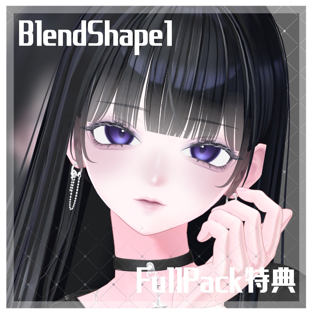 [海咲/Misaki対応]✦ HazeRay ✦Make＆EyeTexture BlendShape #Aspartame_VRC 缩略图 6