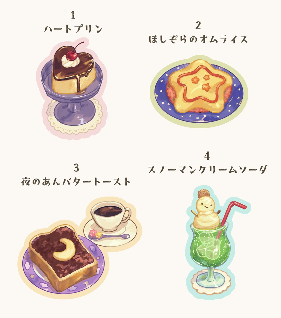 喫茶ゆめるへん ステッカー