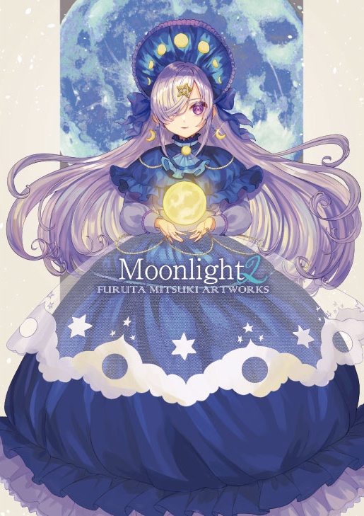 Moonlight2 イラスト本