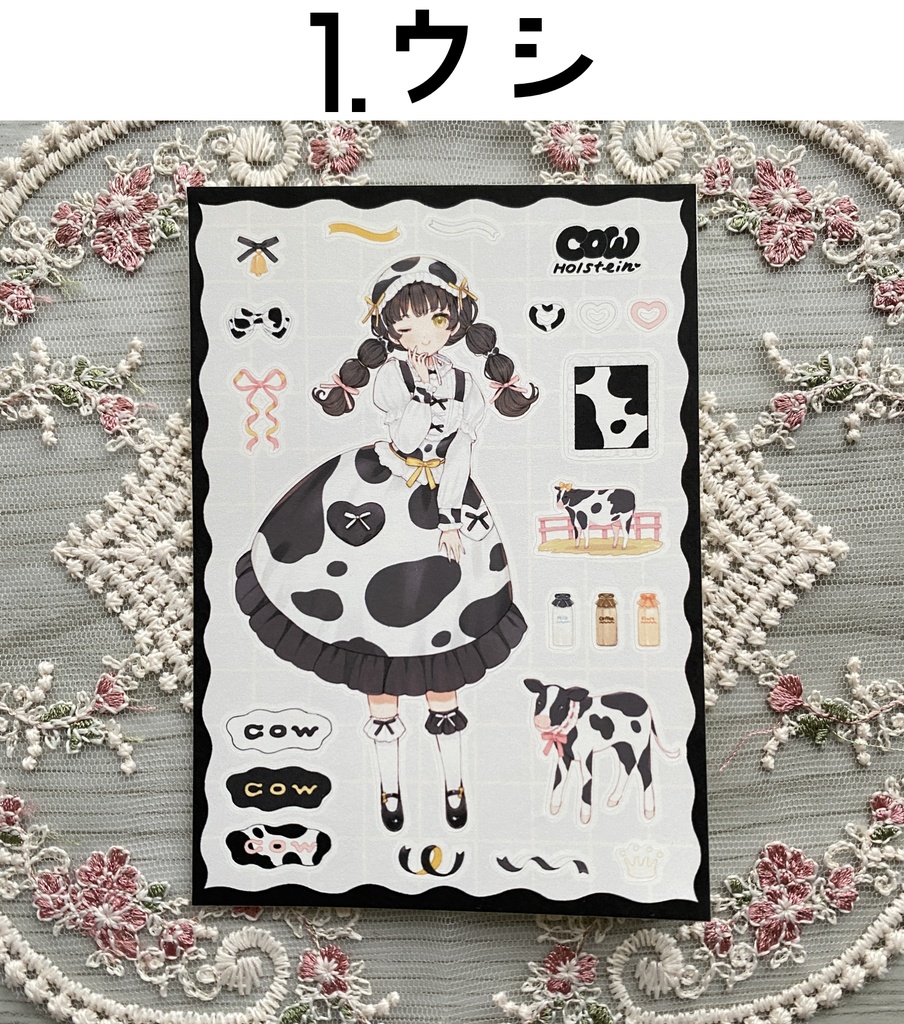 アニマル柄シリーズ　シール