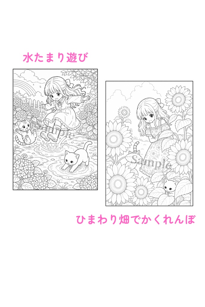 こころがゆるむルリと猫の塗り絵10枚セット