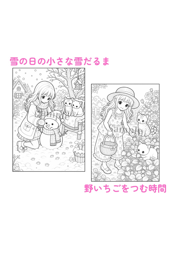 こころがゆるむルリと猫の塗り絵10枚セット