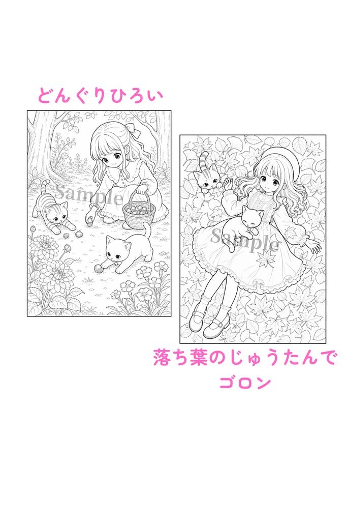 こころがゆるむルリと猫の塗り絵10枚セット