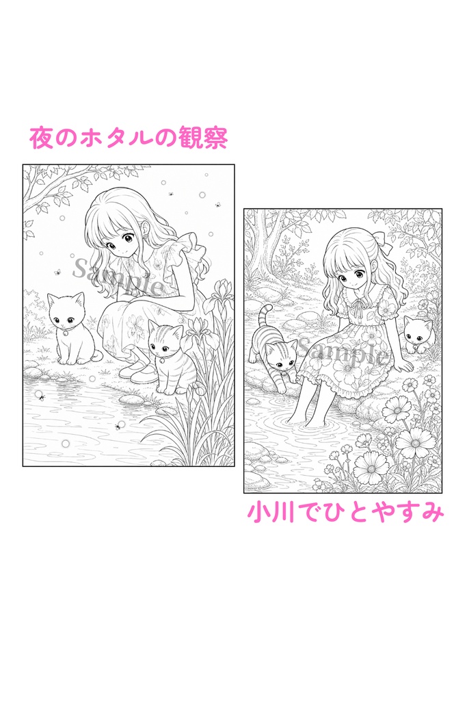 こころがゆるむルリと猫の塗り絵10枚セット